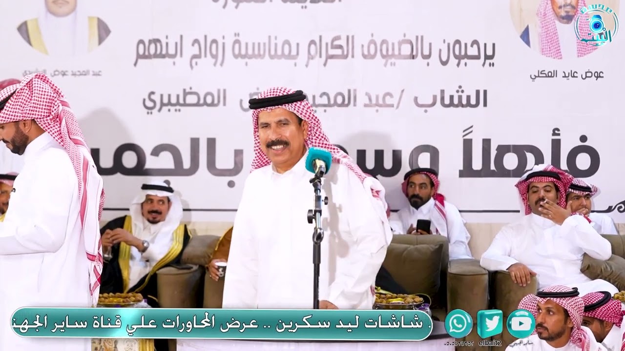 سالم معزي الرشيدي و فالح الغنامي المدينه المنوره  8 / 4 / 1446 هــ