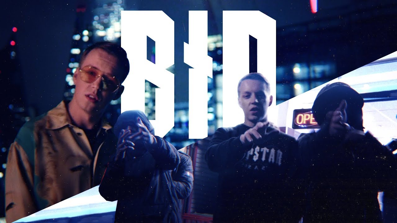 MARKUL &mdash; B.I.D