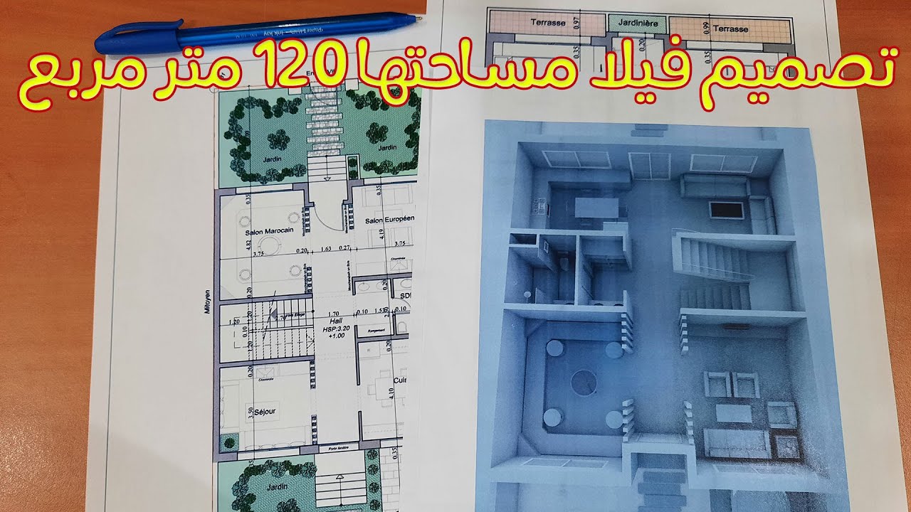Plan villa 120m² - تصميم فيلا مساحتها 120متر مربع