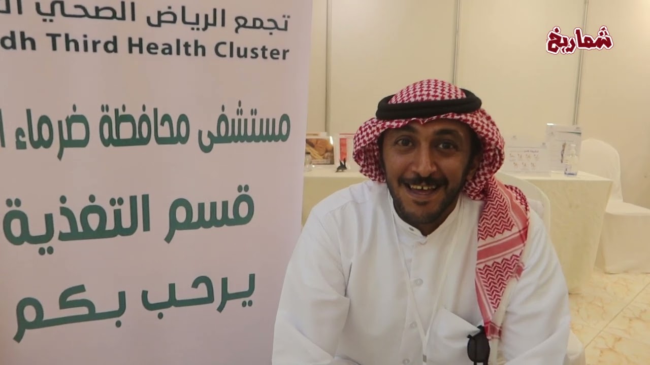 مهرجان البر في محافظة ضرماء   الجزء الثالث