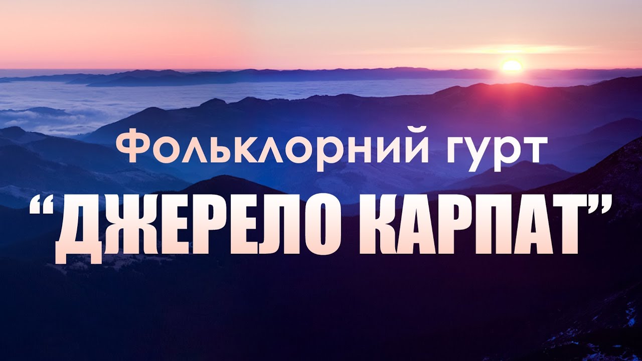 Гурт 