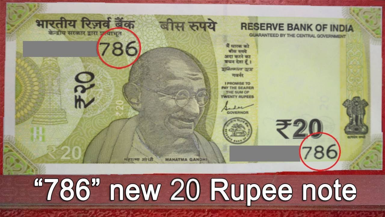 20 Rupee 