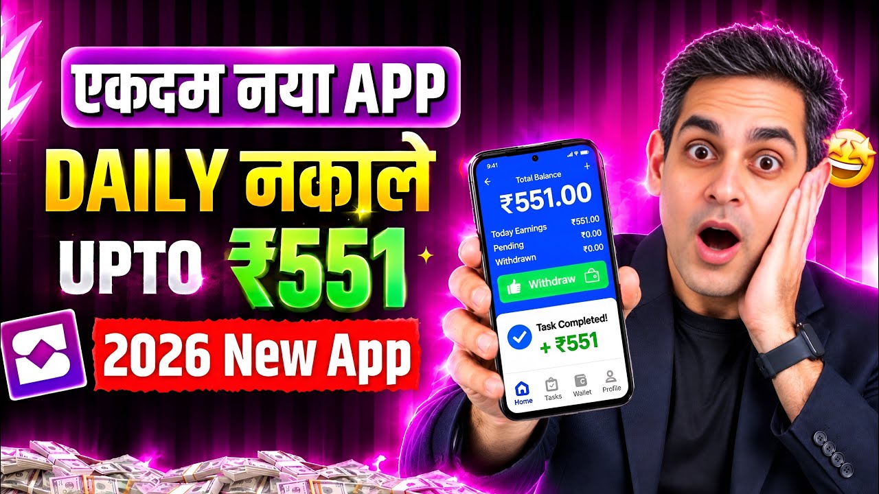 Paisa kamane wala app 2026 | NEW UPI MONEY EARNING APP | New Earning App Today