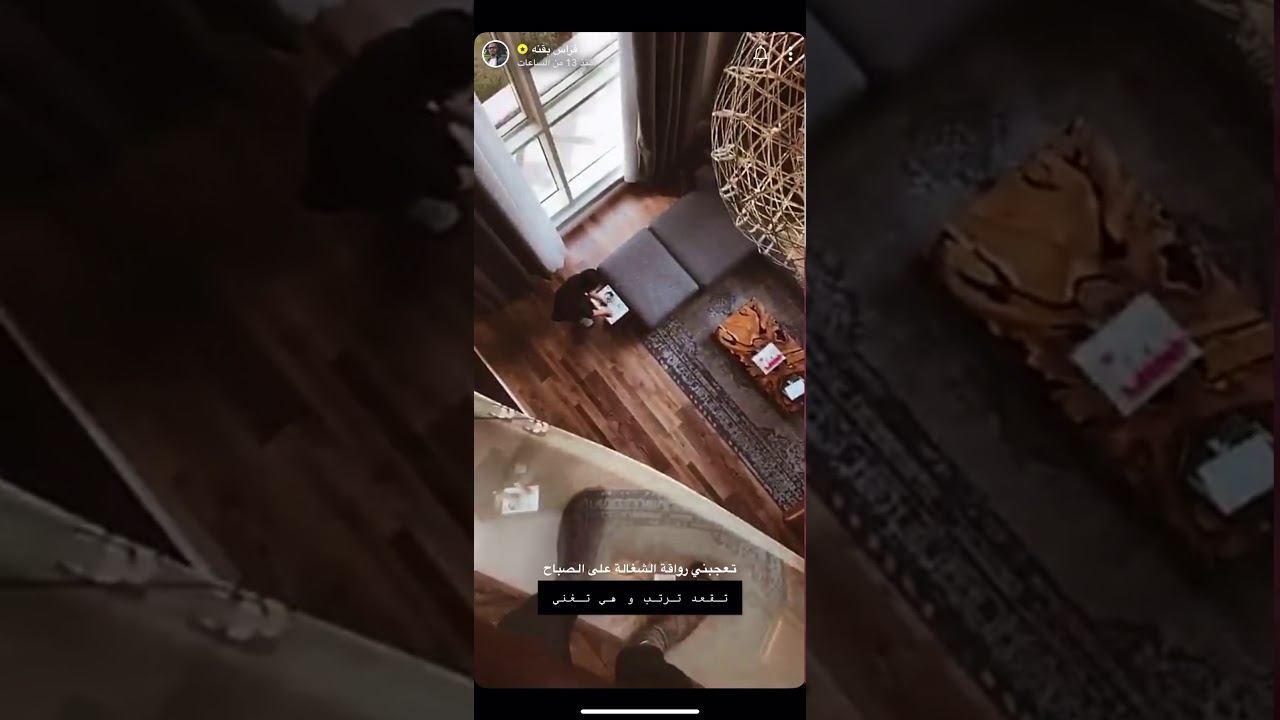 سياسة التعامل مع الخادمة في منزل فراس بقنه 🌱💕🏡..