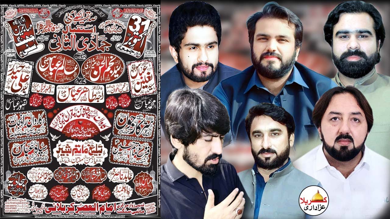 Live majlis e aza 31 october 2025 Imam bargah muhajreen jhang city #karbalaazadarilive