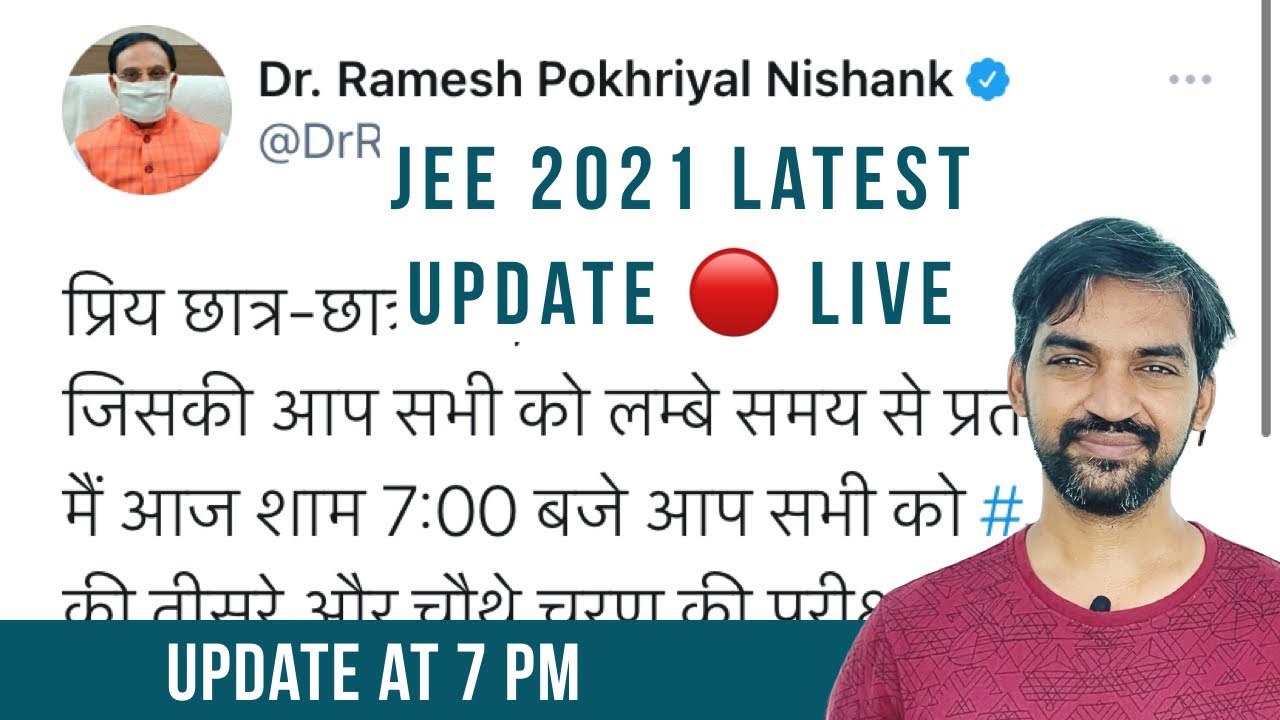 JEE 2021 latest news 🔴 Live
