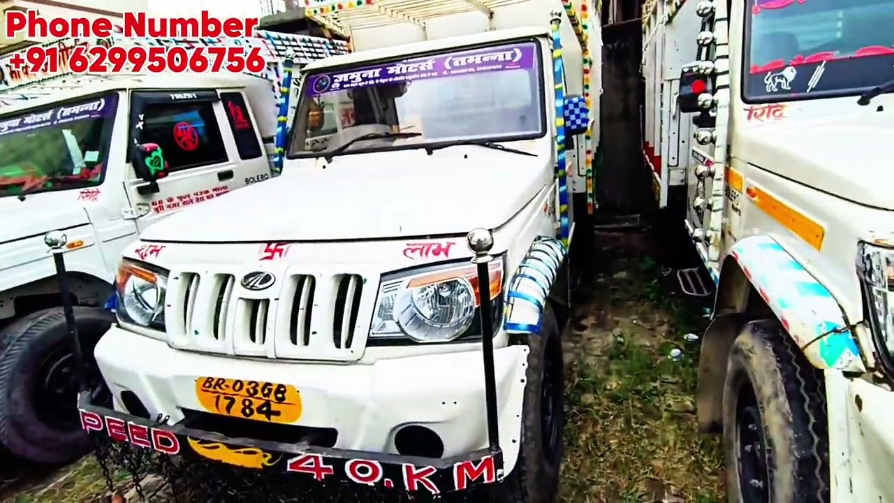 Used Mahindra Bolero pickup 🛻 for sale in Patna 🔥🔥