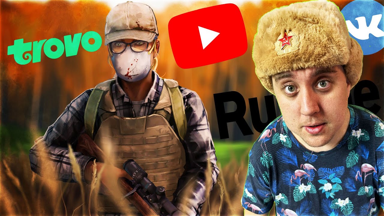 ОПЯТЬ БЛОКИРУЮТ ЮТУБ - ВЫЖИВАНИЕ DAYZ - СЕРЕВЕР LEGAZ
