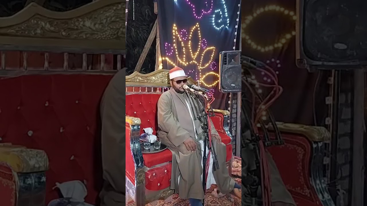 زفاف الأستاذ عمر عصران في بهجورة نجع حمادي | تلاوة من سورة النمل بصوت الشيخ مصطفى العوامري