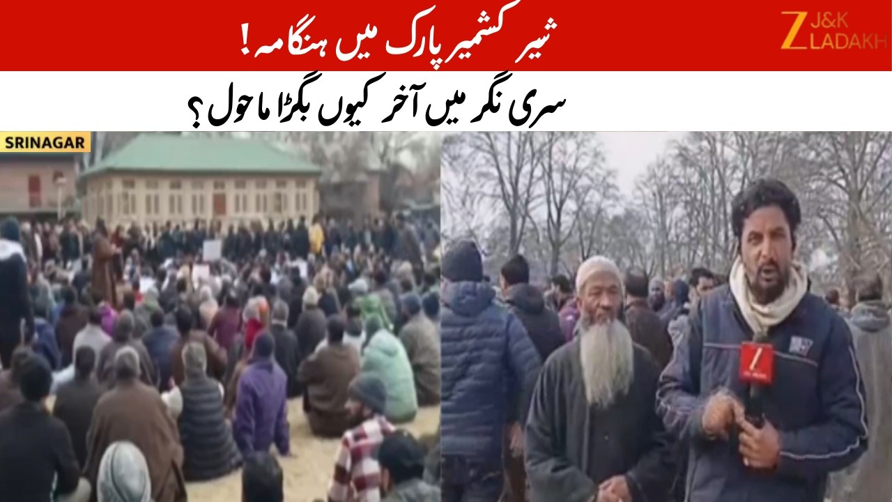 Daily Wagers’ Children Protest in Srinagar! Will Govt Hear Their Demands? | Omar Abdullah | JK