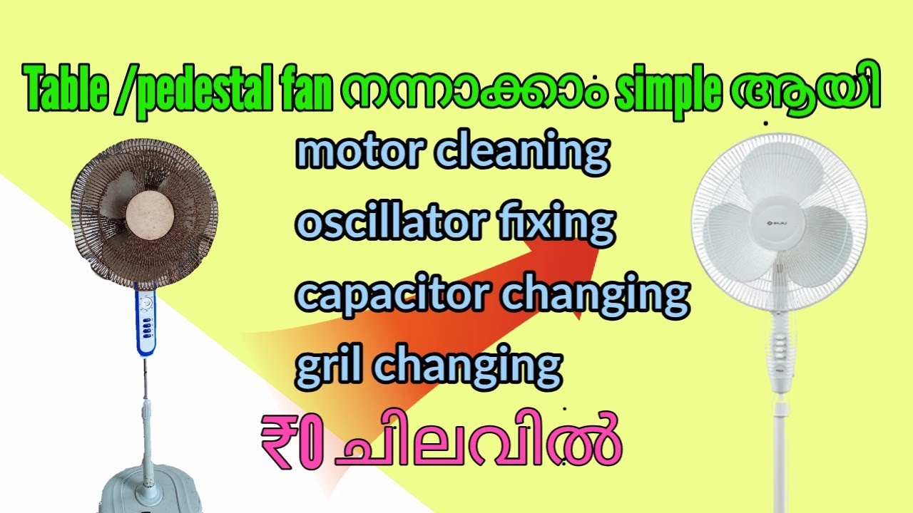 table/ pedestal fan നന്നാക്കാം ഈസിയായി ഒരു ചിലവുമില്ലാതെ വീട്ടിൽ തന്നെ