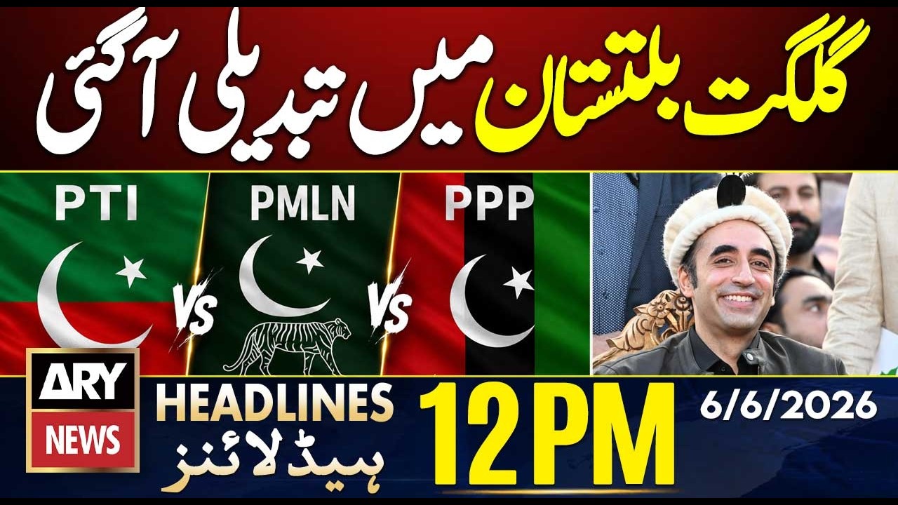 Gilgit Baltistan Elections Results | ARY News 12 PM Headlines | 8th June 2026