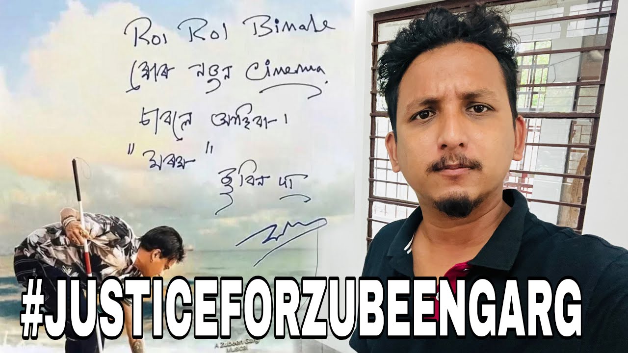 Politics Nakariba Bandhu || #justiceforzubeengarg || Kiba Vlogs || Assamese Vlog 2025