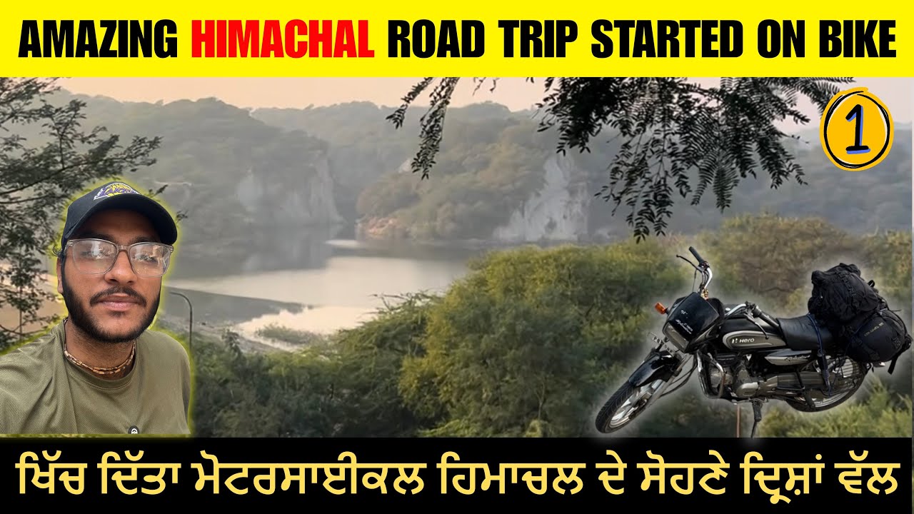 ਹਿਮਾਚਲ ਕਾਂਗੜਾ ਘਾਟੀ ਵੱਲ ਜਾਂਦੇ ਹੋਏ ਖੂਬਸੂਰਤ ਨਜ਼ਾਰੇ 😉 । Himachal Nishu Hiker 🇮🇳