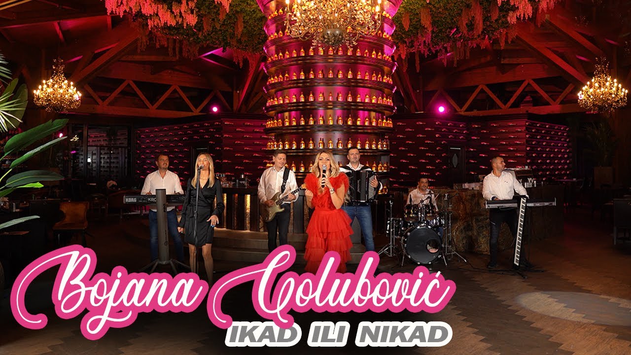 BOJANA GOLUBOVIC - IKAD ILI NIKAD (COVER)
