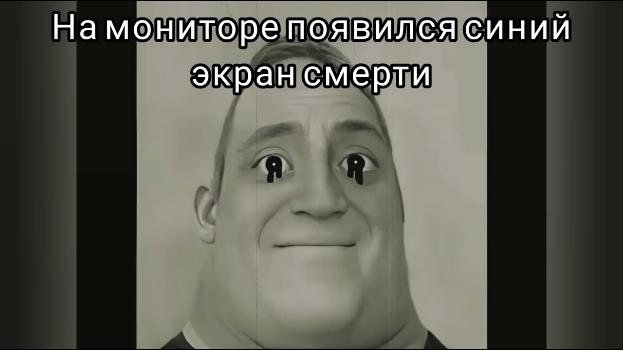 Страшная История 