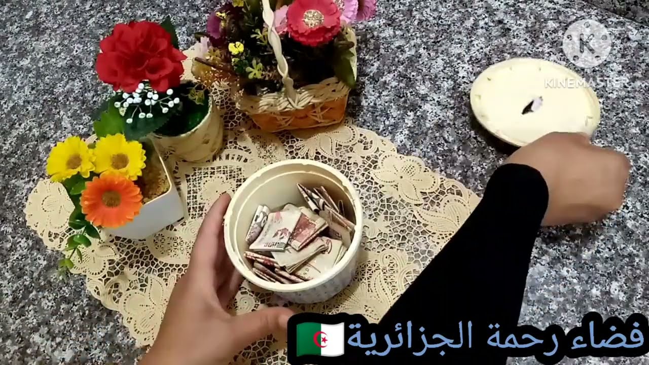 فضاء رحمة/شاركت معكم فتح حصالة لشراء مستلز مات المطبخ تحدي مدة 4 أشهر ماتتصورش المبلغ إلى القيتو