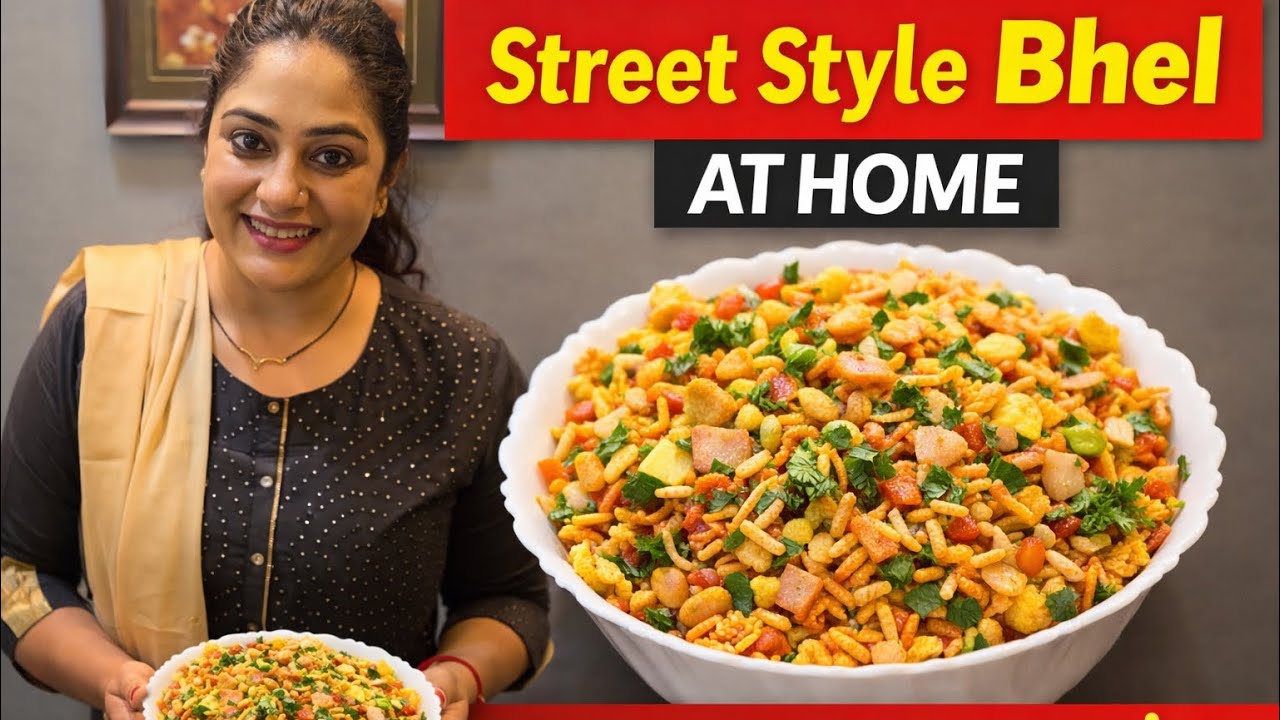 I made Street style bhel puri at home | quick 5 minute bhel receipe | Indian street food