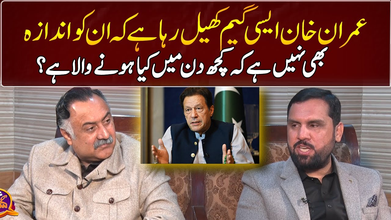 No One  has idea what is going to happen in a few days? | Meena Khan | GNN