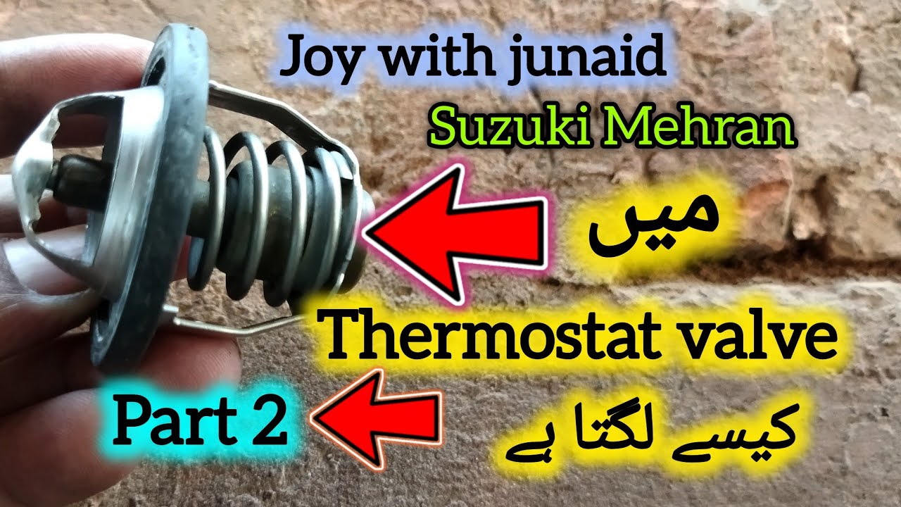 Suzuki Mehran main thermostat valve kaise lagaen  | how to install thermostat valve in Mehran car