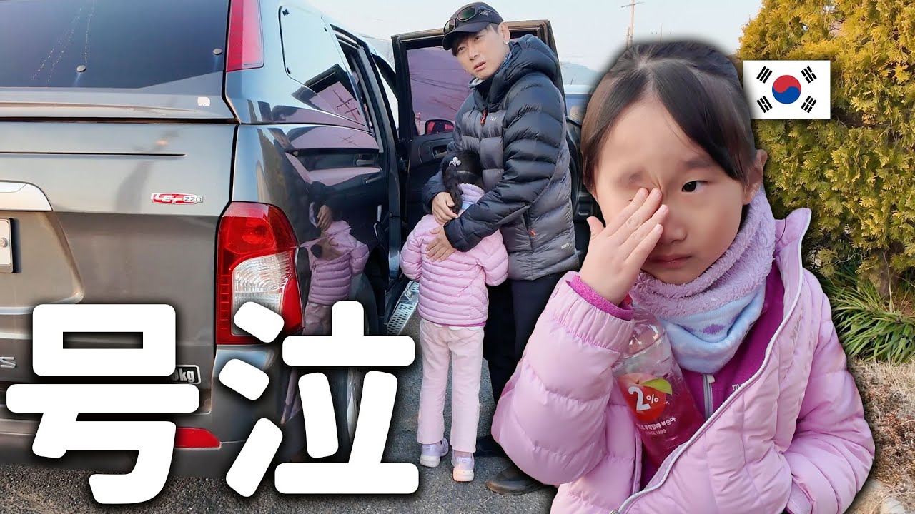 【残酷な現実】日本で育った韓国人娘が韓国で1日過ごしたら号泣した理由