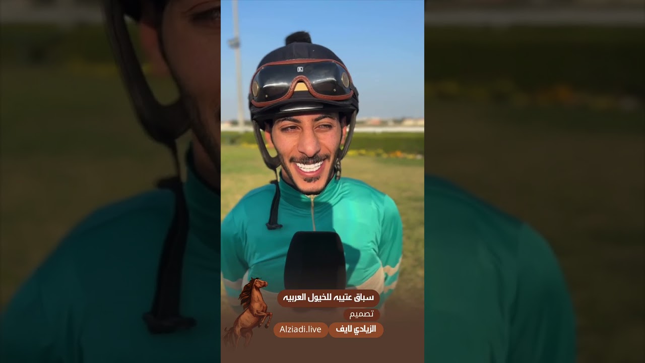 مهرجان سباق عتيبه للخيول العربيه  الكويت