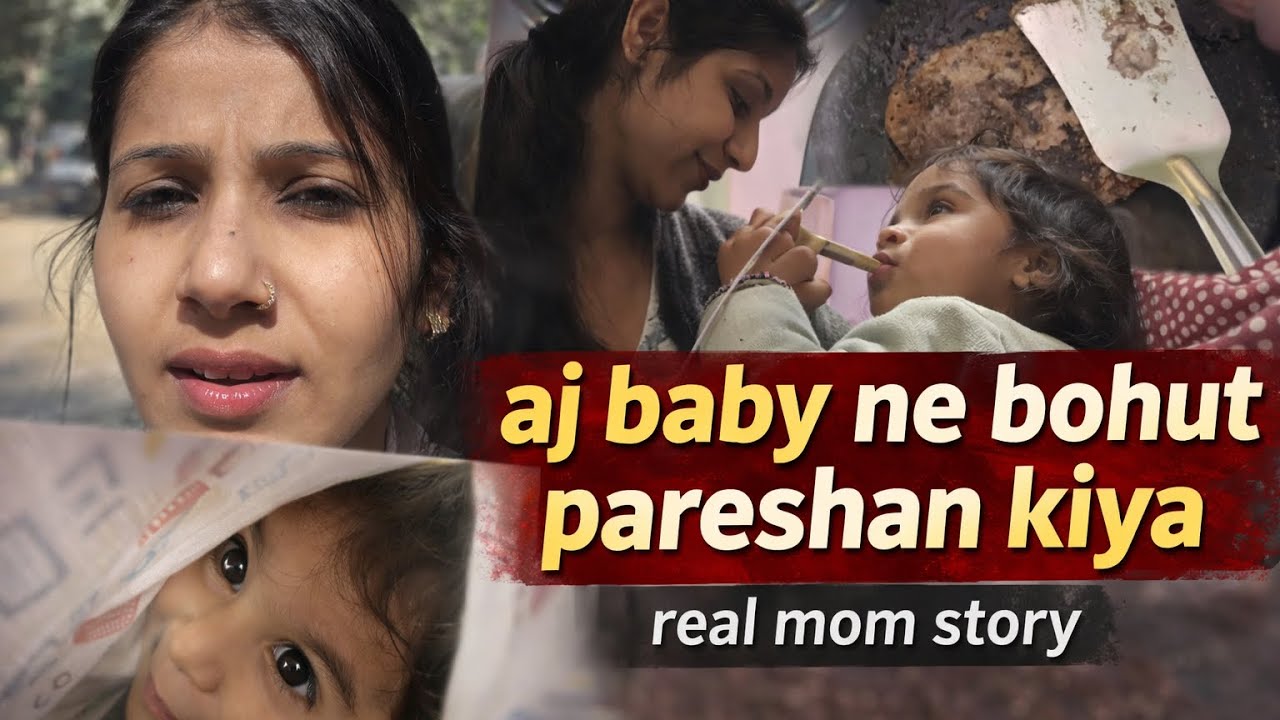 Aaj Baby Ne Bohut Pareshan Kiya | Real Mom Life | Indian Mom Vlog #momvlog #dailyvideo #newmomlife