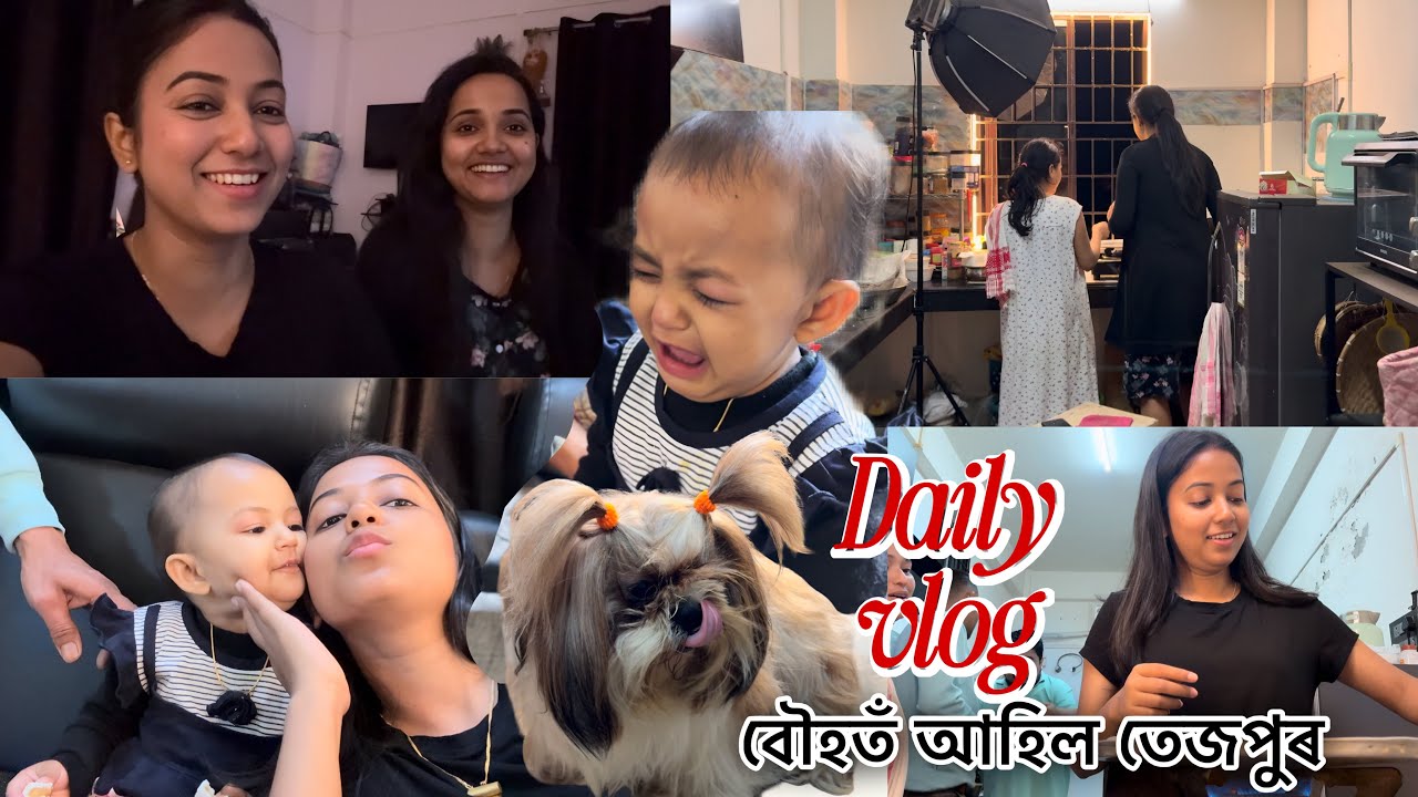 বৌহতঁ আহিল তেজপুৰ😍আকৌ পিঠা বনোৱা competition 🤣