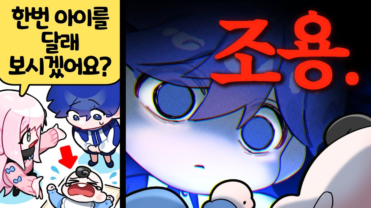 오은영 박사님도 못 고칠 사람들 특 ㅋㅋㅋㅋㅋ