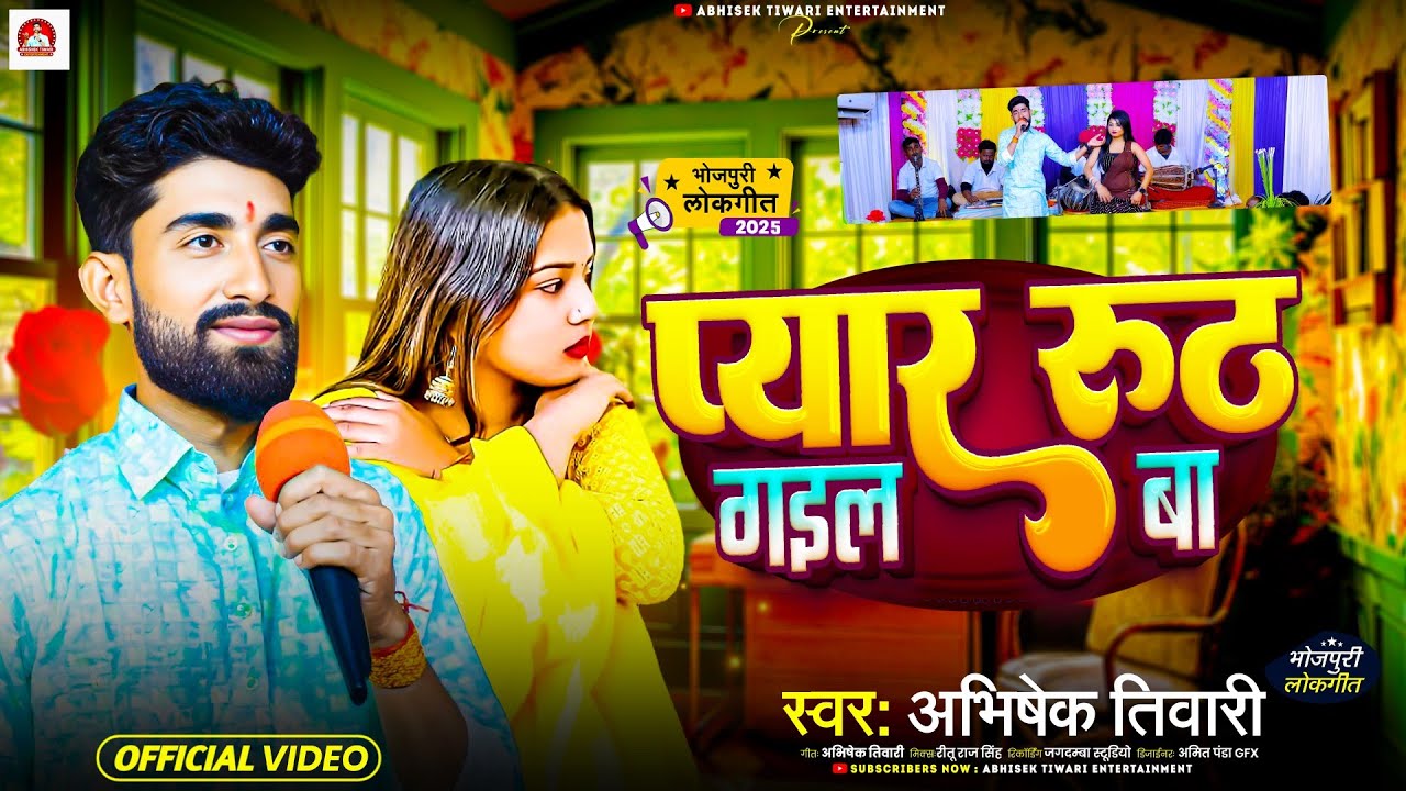 #video