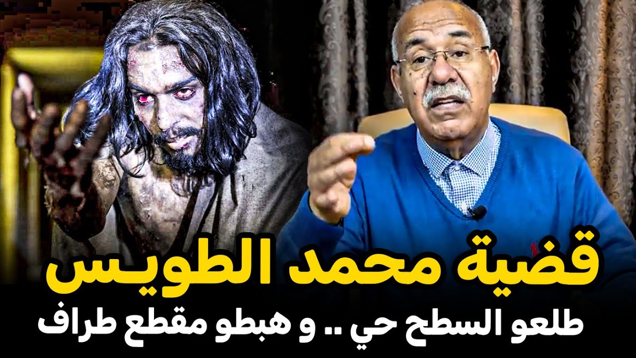 Abdelkader kharraz عبد القادر خراز: على قبل جوج مليون قطعو طراف و دارو فميكات