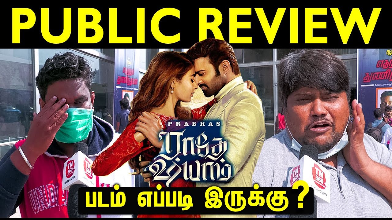 Radhe Shyam Public Review | Radhe Shyam Review | Prabhas | Pooja Hegde | Radhe Shyam Movie Review