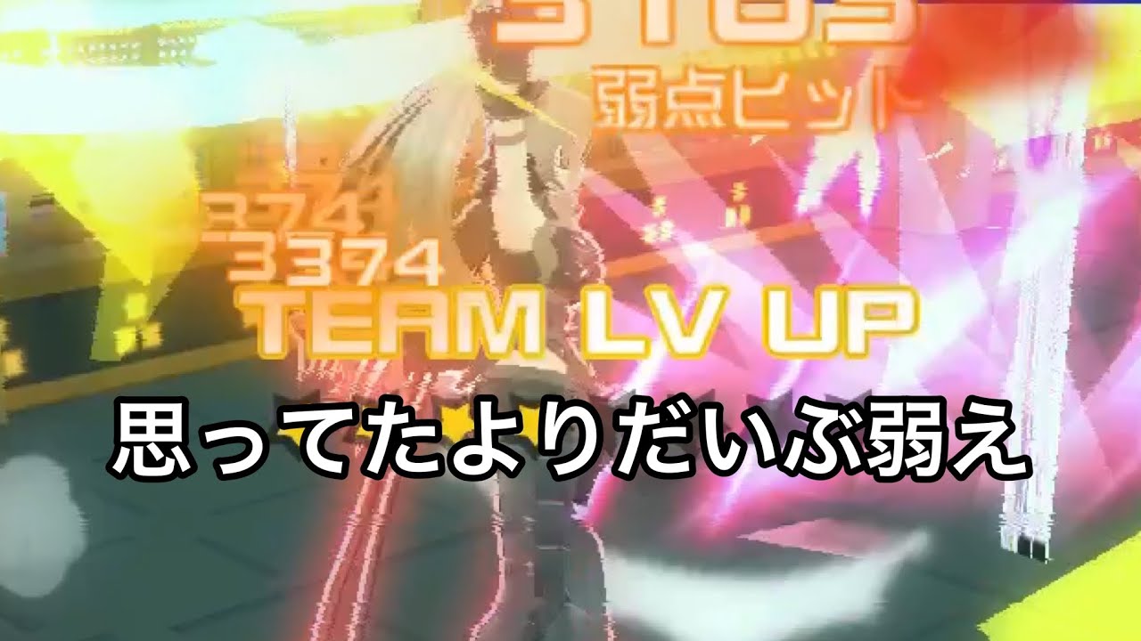 【#コンパス】結局マリアにカノーネ（近距離）ってどうなんやろ