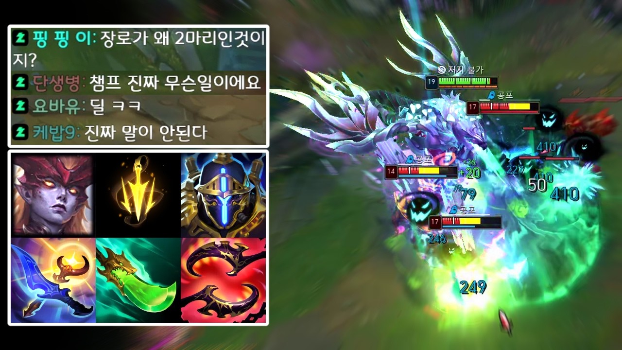 드디어 역대급 간지로 리메이크된 쉬바나, 빌드는 모르면 외우십시오 치속 마공학판 황새 쇼진