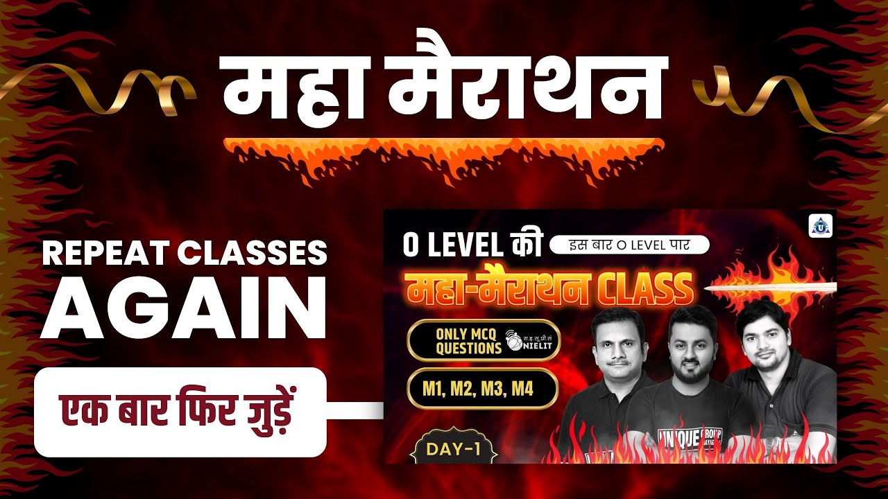 OLD IS GOLD #olevel JAN 2023 exam   MARATHON CLASS M1 M2 M3 M4   O level july2022 exam preparation