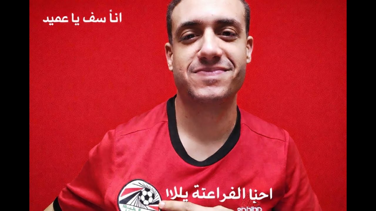 مصر عقدة الكوت ديفوار فى اى وقت و فى مكان... ورااك يا عميد