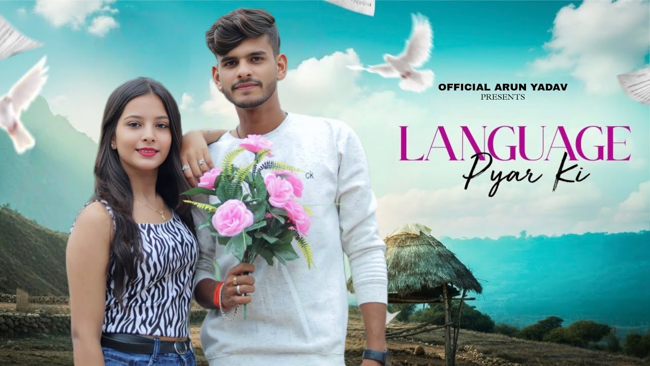 LANGUAGE PYAR KI [Tu Machli Me Pani Barga] Sandeep Surila | Arvind Jangid | Sakshi | Haryanvi Song