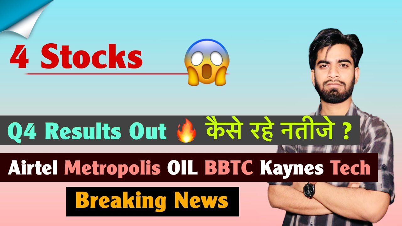 4 Stocks 😱 Q4 Results Out🔥कैसे रहे नतीजे ? Airtel &bull; Metropolis &bull; OIL &bull; BBTC &bull; Kaynes 🤔 Breaking News