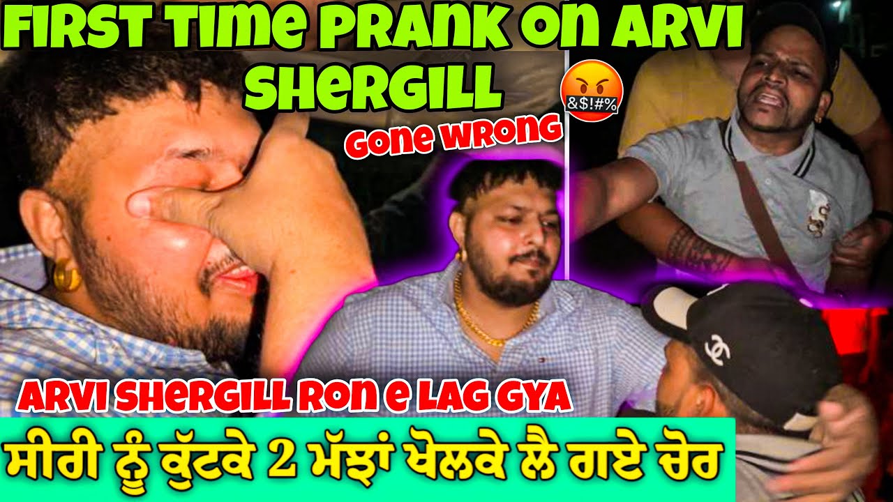 Prank On Arvi Shergill😂😂Mere E Channel Te||Arvi Shergill|Gurvi Shergill|0300 Ale