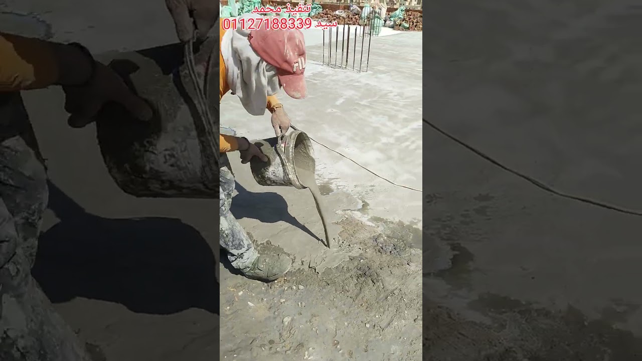 عزل سقف مدينه الشروق روف عزل ضد المياه والحراره01127188339