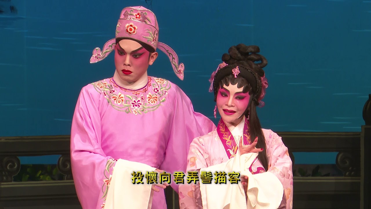 【劍合釵圓】黃成彬  司徒凱誼