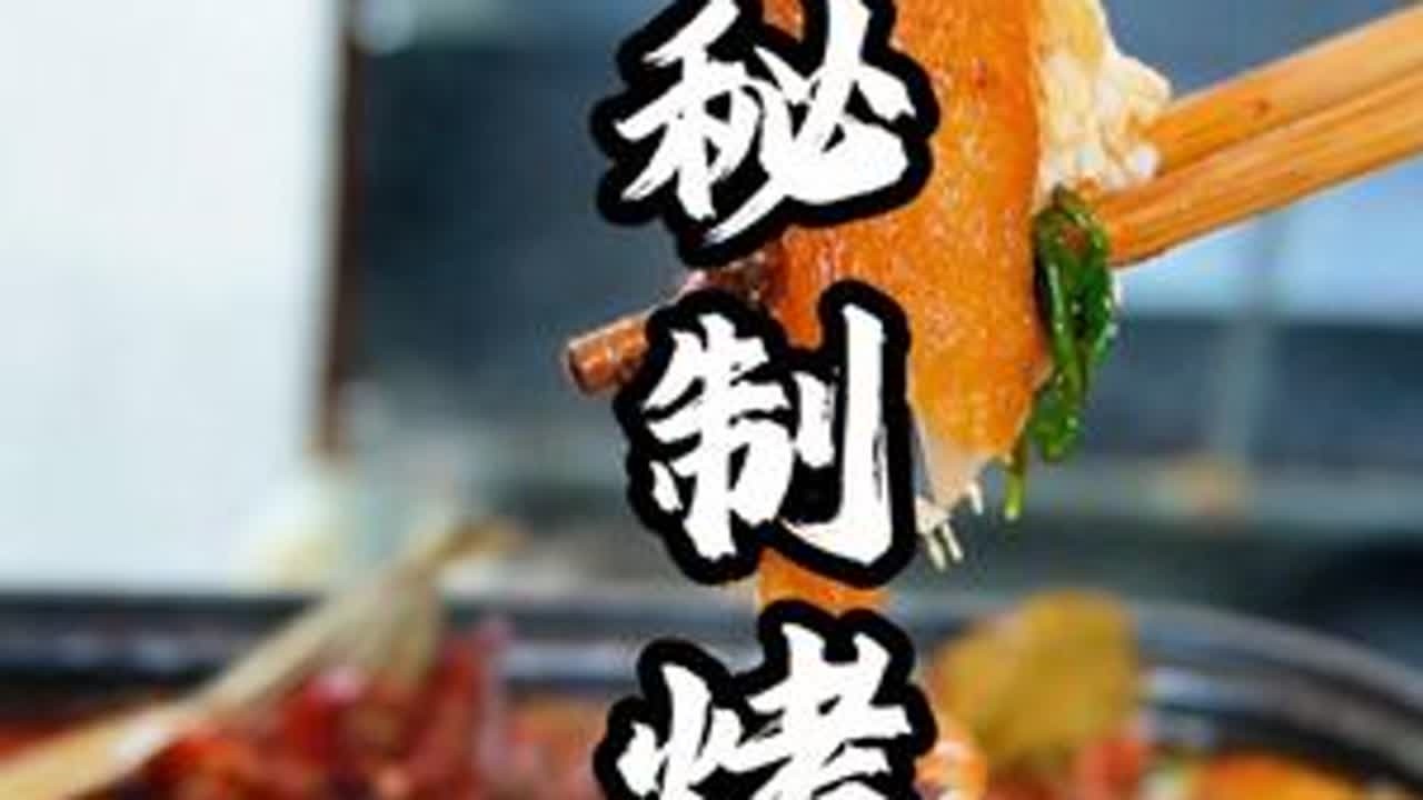 秘制烤鱼 这道菜学会就能开店，烤鱼料#美食教程#徐州#徐州美食