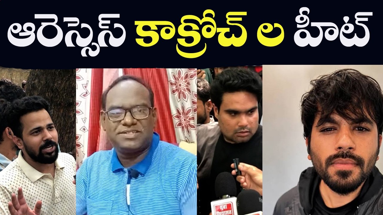 RSS Vs Cockroach Party heats
