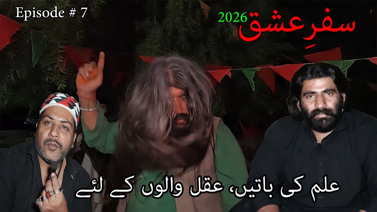 Journey of Love2026 Guidance, Courage and Godliness | Dhamaal Through the Mountains | The Road of...