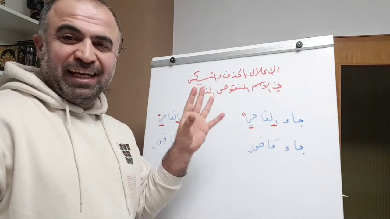 لماذا تحذف ياء الاسم المنقوص النكرة رفعا وجرا؟ ولماذا تنوين قاض ليس للعوض؟