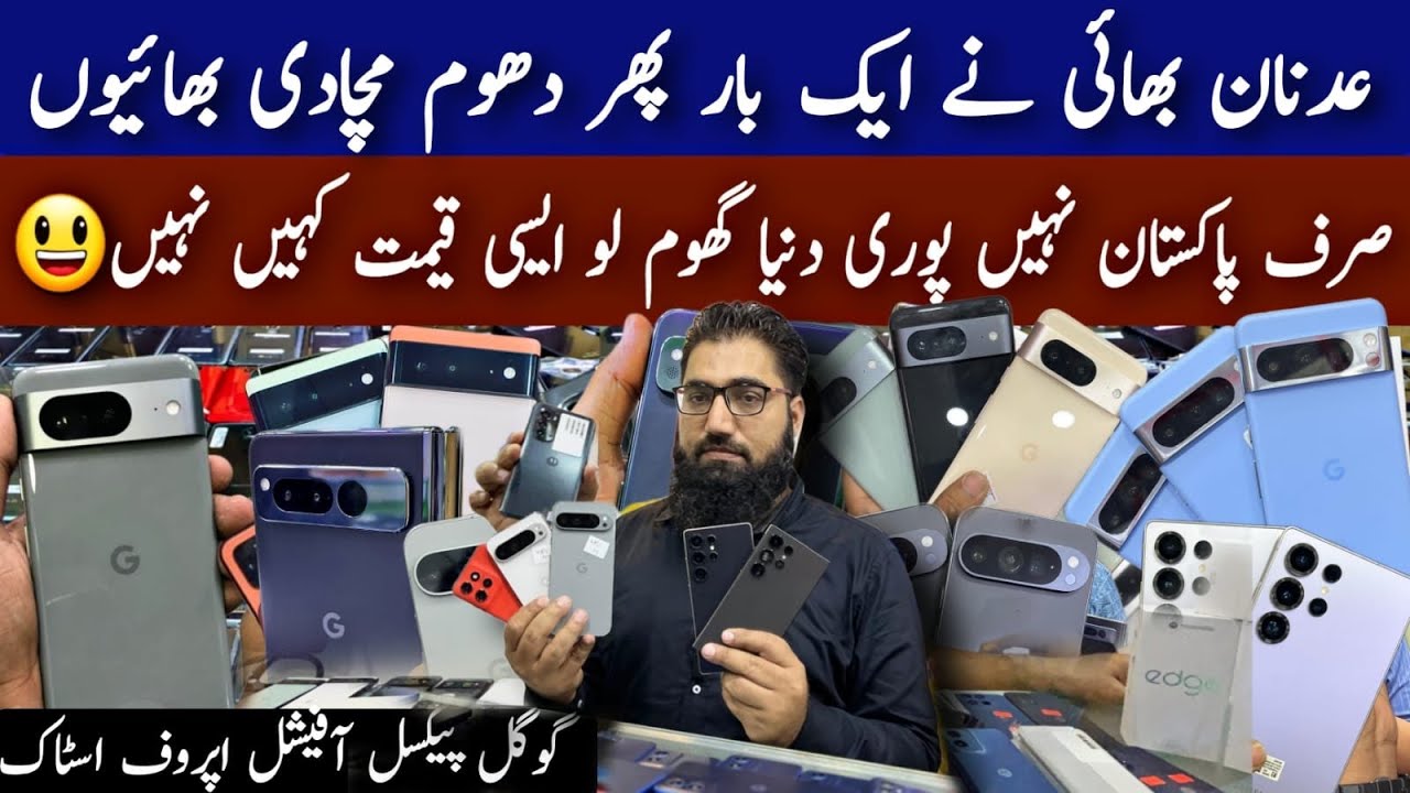 King 🤴 Is Back Pixel 9 Pro XL . 9Pro .9 .8Pro . 7A . Samsung S25 ultra.S24 ultra.S22 ultra Edge50neo