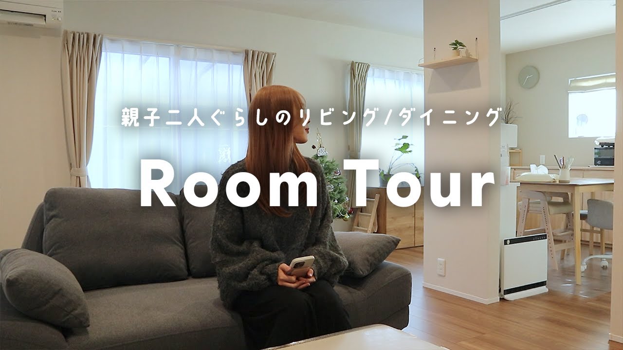 RoomTour 🧦 在宅で働く私の理想が詰まった部屋
