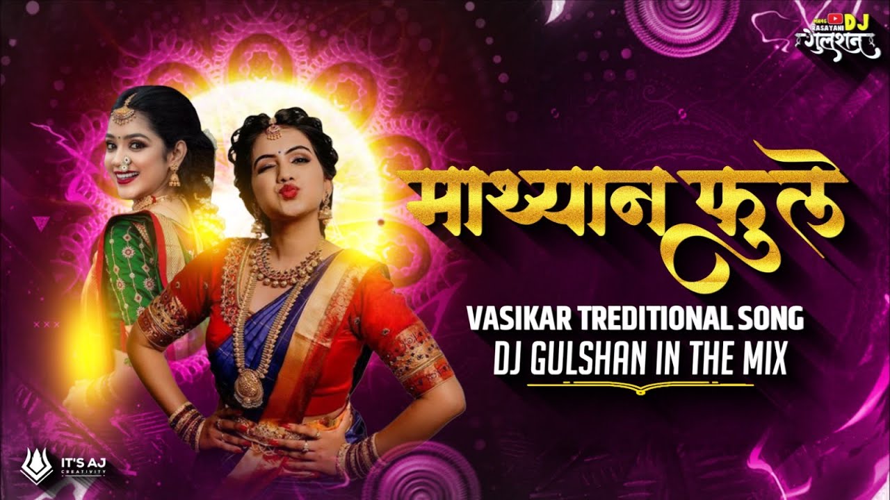 mathyan Fule | Vasaikar Traditional song Sachin Mendes | Remix Dj Gulshan In The Mix