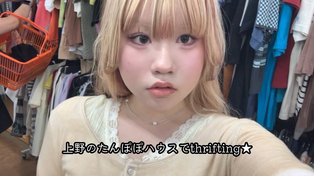 金なし服垢in上野たんぽぽハウス