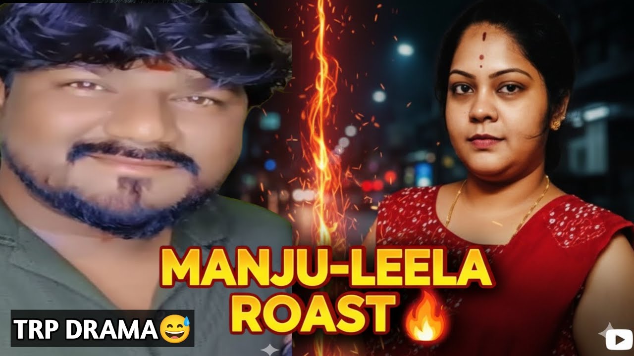 Manju-Leela Roast🔥 || Mangaluru Bun's 